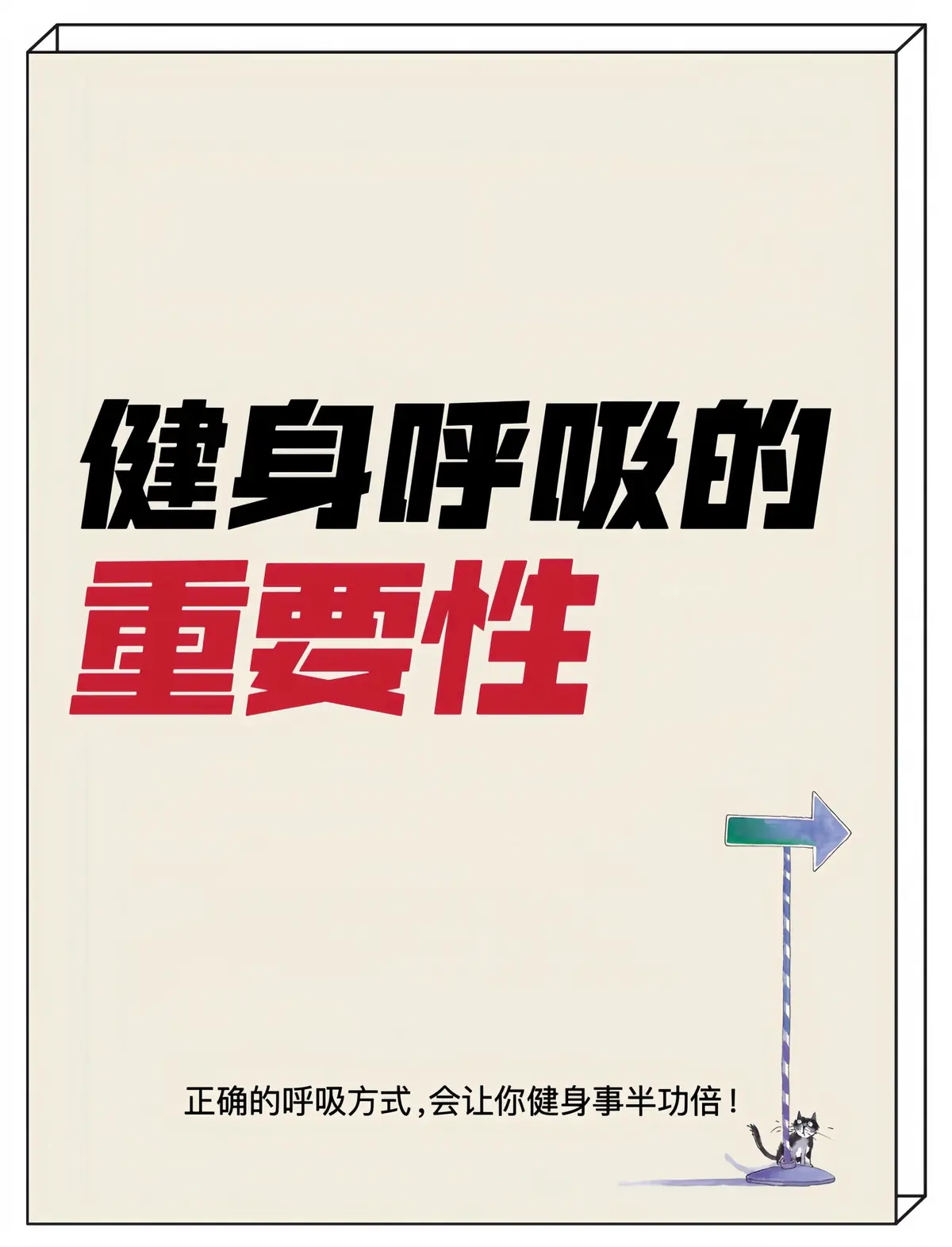 老年篮球爱好者如何保持罚球的手感？_1